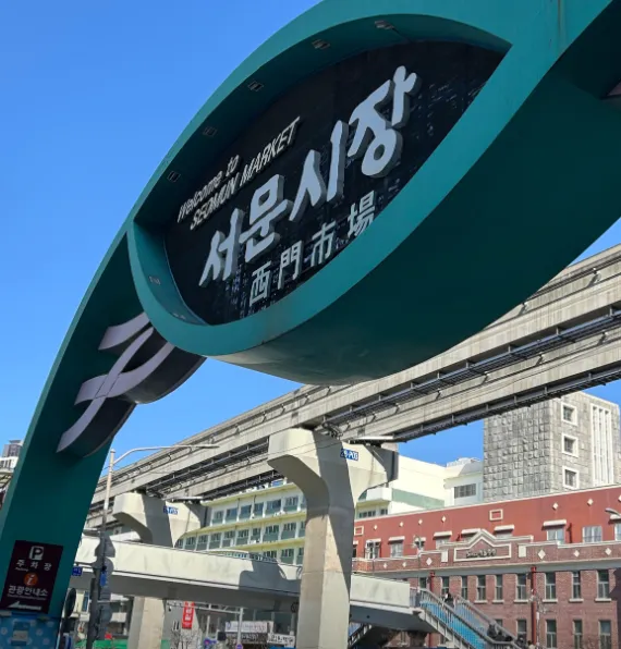 생생정보 요즘 시장24시 대구 서문시장 돼지국밥 부침개 삼각만두 꿀떡 추천 맛집