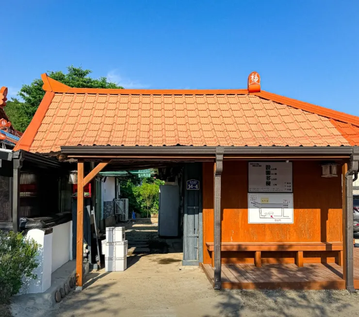 생생정보 장PD의 AI 여행기 전통과 낭만이 가득한 여주 여행 쌀밥